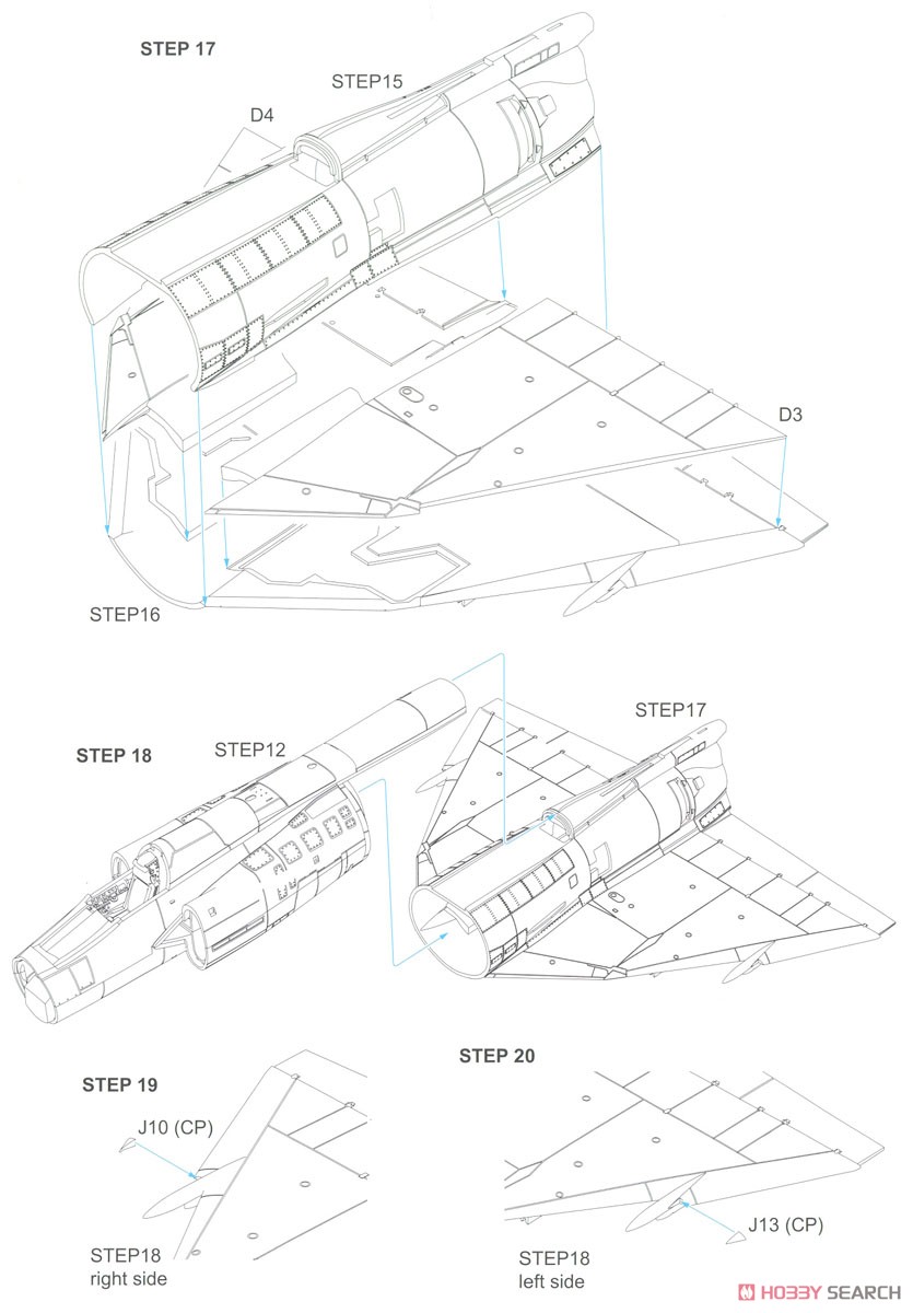 サーブ JA37 ビゲン (プラモデル) 設計図4