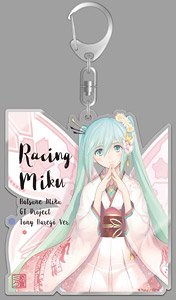 Hatsune Miku Racing Ver. Big Acrylic Key Ring Tony Haregi Cheer Ver. (Anime Toy)
