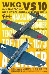Wing Kit Collection Versus Series 10 -Tenzan VS Avenger (Set of 10) (Shokugan)