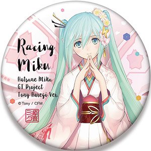 Hatsune Miku Racing Ver. Big Can Badge Tony Haregi Cheer Ver. (Anime Toy)