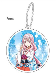 That Time I Got Reincarnated as a Slime Reflection Key Ring Shuna (Anime Toy)