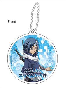 That Time I Got Reincarnated as a Slime Reflection Key Ring Souei (Anime Toy)