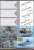 日本海軍 戦艦 武蔵 レイテ沖海戦時 エッチングパーツ付き (プラモデル) その他の画像6