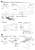 日本海軍 戦艦 武蔵 レイテ沖海戦時 エッチングパーツ付き (プラモデル) 設計図1