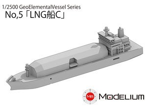 Geo Elemental Vessel Series No,5 [LNG Carrier C] (Display)