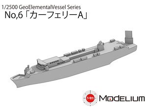 Geo Elemental Vessel Series No,6 [Ro-Pax Ferry A] (Display)