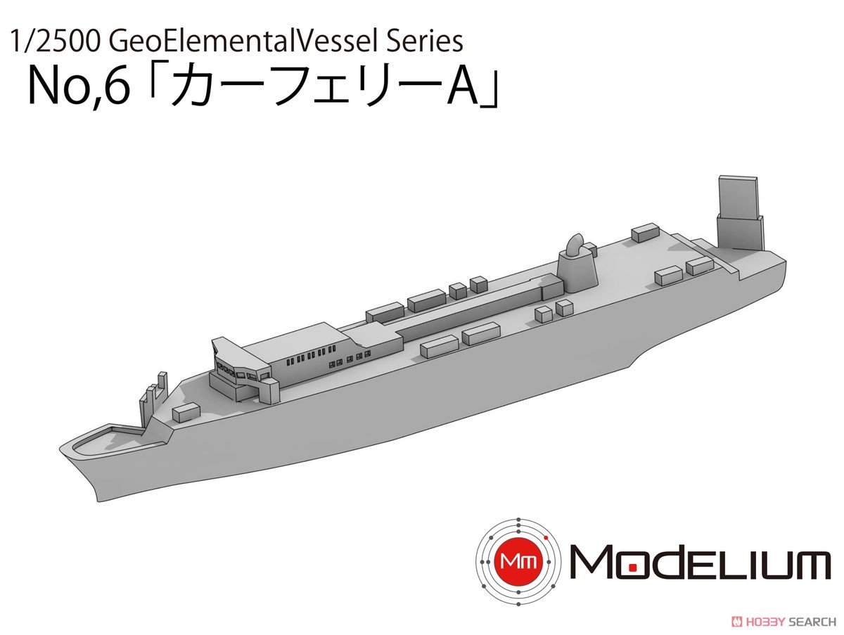 Geo Elemental Vessel Series No,6 [Ro-Pax Ferry A] (Display) Other picture1