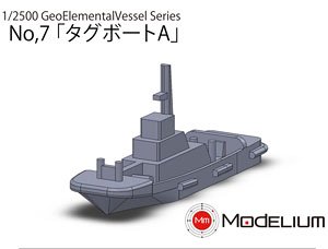 Geo Elemental Vessel Series No,7 [Tugboat A] (Display)