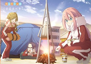 [Yurucamp] Setting Documents Collection (Art Book)