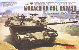 Israel Main Battle Tank Magach 6B Gal Batash (Plastic model)