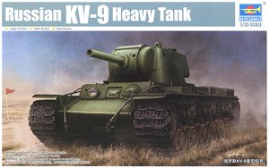 KV-9重戦車 (プラモデル)