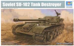 ソビエト軍 SU-102自走砲 (プラモデル)