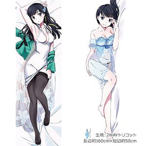 [劇場版 魔法科高校の劣等生 星を呼ぶ少女] 描き下ろし抱き枕カバー (深雪) 2WAYトリコット (キャラクターグッズ)