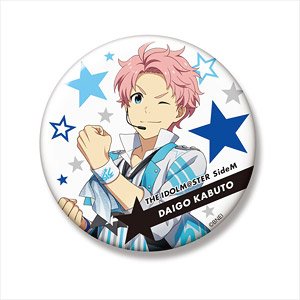The Idolm@ster Side M Big Can Badge Origin@l Pieces Daigo Kabuto (Anime Toy)