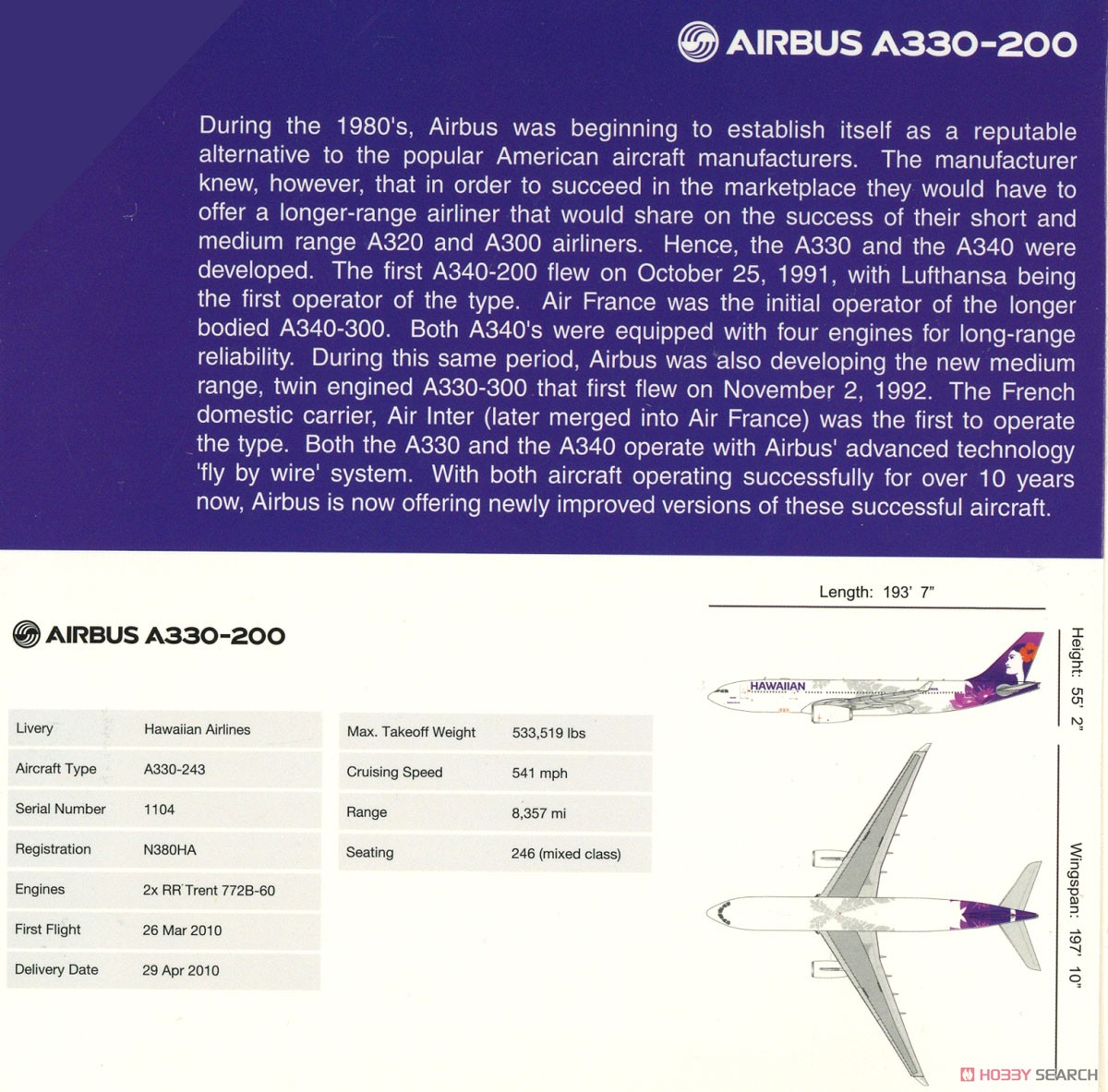 ハワイアン航空 A330-200 N380HA (完成品飛行機) 解説1