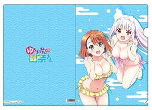 Yuuna and the Haunted Hot Springs Clear File A (Anime Toy)