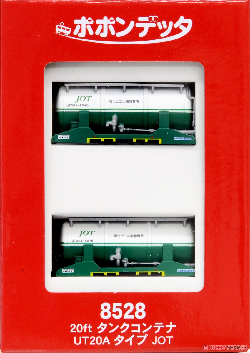 20ftタンクコンテナ UT20Aタイプ JOT (2個入り) (鉄道模型) 商品画像1