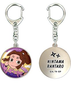 Nintama Rantaro Dome Key Ring 03 Takiyashamaru Tairano (Anime Toy)
