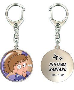 Nintama Rantaro Dome Key Ring 07 Saburo Hachiya (Anime Toy)