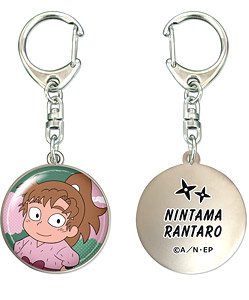 Nintama Rantaro Dome Key Ring 08 Isaku Zenpoji (Anime Toy)