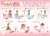 カードキャプターさくら クリアカード編 コスチュームシューズシリーズ サテン巾着ポーチ ピンク (キャラクターグッズ) その他の画像3