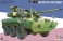 AMX-10RCR w/ネクスター T-40M CTAS 砲塔 (プラモデル) パッケージ1 サムネイル