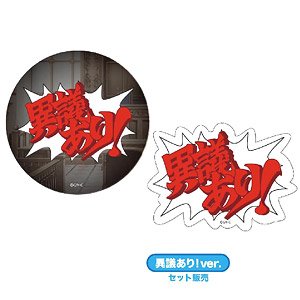 逆転裁判 Season2 LEDフラッシュバッジ＆アクリルマグネット 【異議あり！ver.】 (キャラクターグッズ)