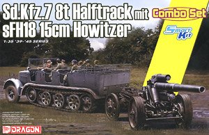 WW.II ドイツ軍 Sd.Kfz.7 8トンハーフトラック &s.FH18 榴弾砲 (プラモデル)