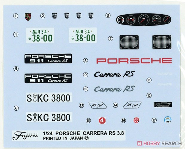 ポルシェ 911カレラ 3.8 RSR (プラモデル) 中身5