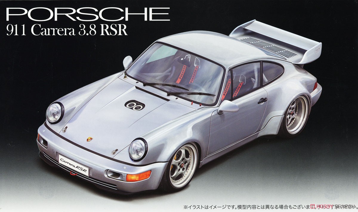 ポルシェ 911カレラ 3.8 RSR (プラモデル) パッケージ1