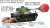 ちび丸 三式中戦車 チヌ 特別仕様 (エフェクトパーツ付き) (プラモデル) その他の画像1