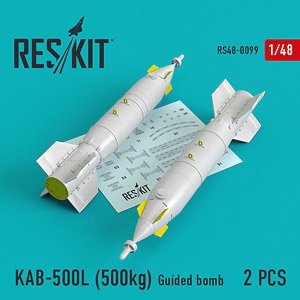 現用ロシア空軍 KAB-500L 500kgレーザー誘導爆弾 (2個入り) (プラモデル)