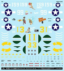 アメリカ陸軍 P-38 ライトニング 「ピンナップ・ガール」 (デカール)