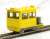 1/80(HO) [Limited Edition] Remote Control Car for Track Maintenance (Pre-colored Completed) (Model Train) Item picture2