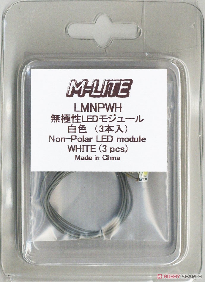 無極性LEDモジュール (白色) (3本入り) (鉄道模型) 商品画像3