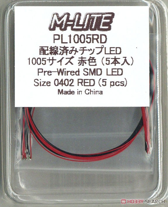 Pre-Wired SMD LED Size 0402 (Red) (5 Pieces) (Model Train) Item picture1