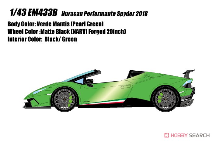 Lamborghini Huracn Performante Spyder 2018 ヴェルデマンティス(パールグリーン) その他の画像1