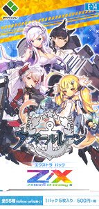 Z/X -Zillions of enemy X- EX Pack Vol.14 E14 Azur Lane (Trading Cards)
