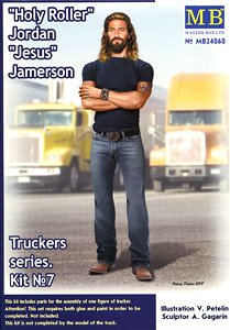 トラックドライバー・ジョーダンジェームソン・トラッカーシリーズ (プラモデル)