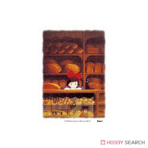 Studio Ghibli MA-11 Tending Store (Jigsaw Puzzles) Item picture1