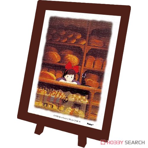 Studio Ghibli MA-11 Tending Store (Jigsaw Puzzles) Item picture2