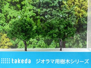 Tree (Dark Green) 6cm Wire (Model Train)