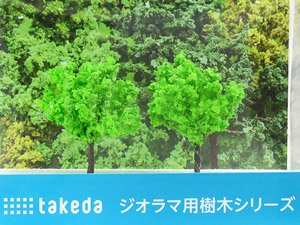 Tree (Yellowish Green) 6cm Wire (Model Train)