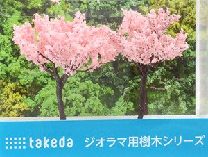桜 (薄ピンク) 8cm ワイヤー (鉄道模型)
