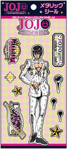 JoJo`s Bizarre Adventure: Golden Wind Metallic Seal Bruno Bucciarati (Anime Toy)