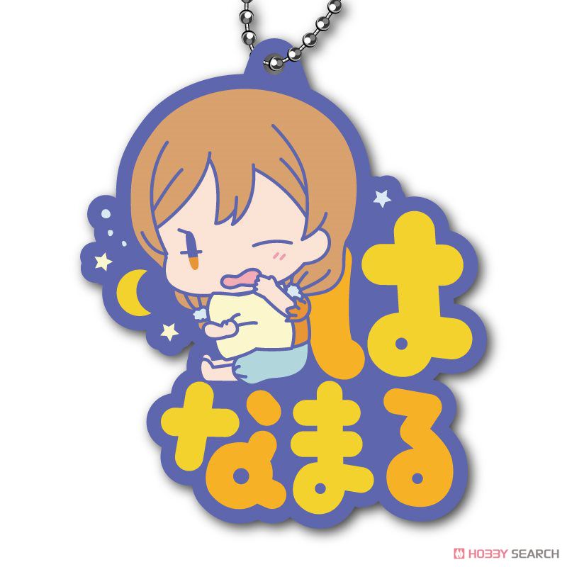 Love Live! Sunshine!! Onamae Pitanko Rubber Mascot Pajama Ver. (Set of 9) (Anime Toy) Item picture7