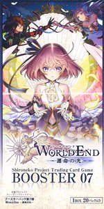 白猫プロジェクト トレーディングカードゲーム ブースターパック第7弾 WORLD END -運命の光- (トレーディングカード)