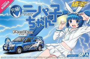 トヨタ NCP160V プロボックス `14 究極！ニパ子ちゃん (プラモデル)