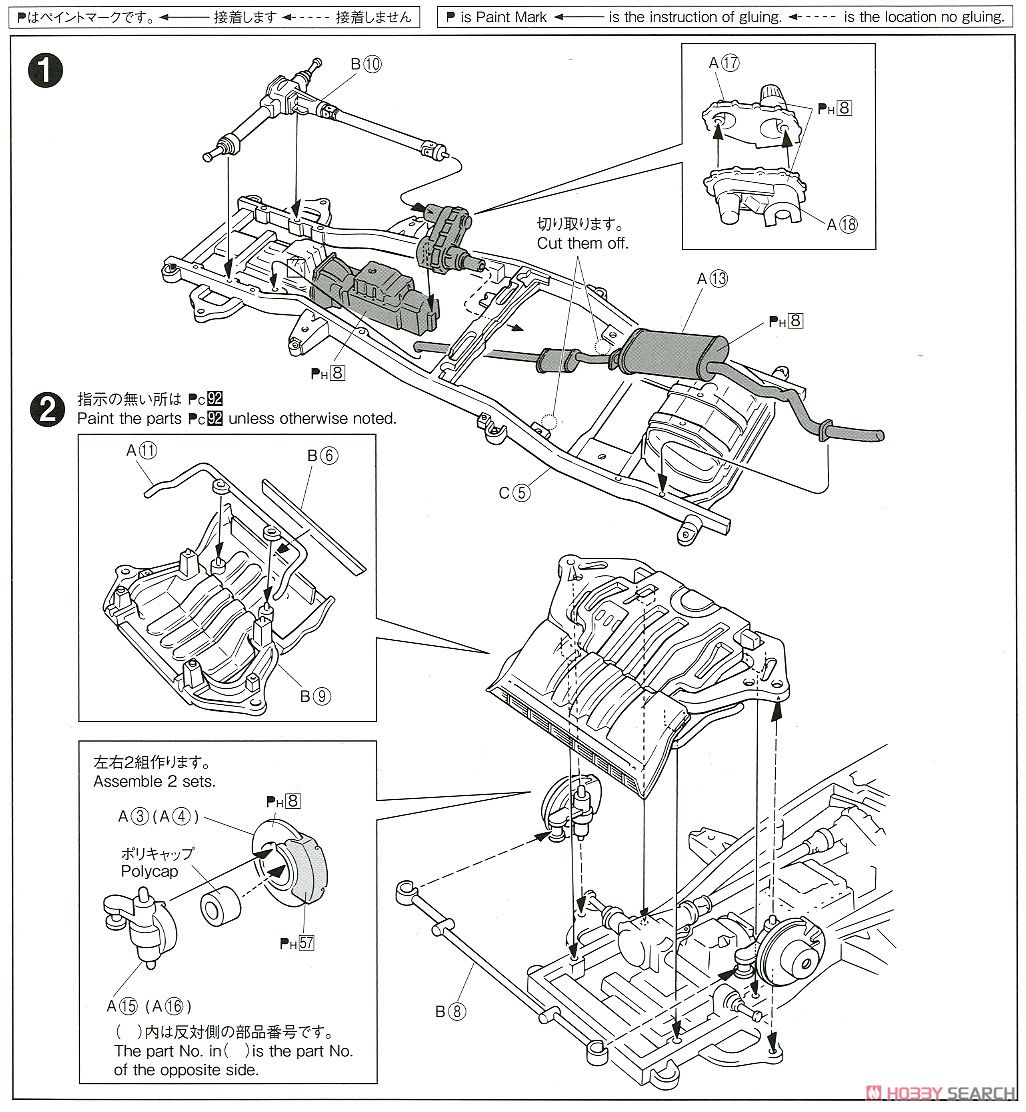 ミツビシ V24WG パジェロ メタルトップワイド XR-II `91 (プラモデル) 設計図1