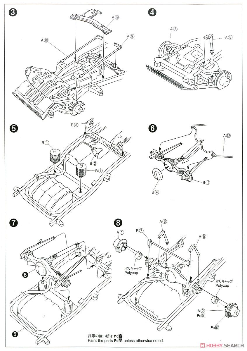 ミツビシ V24WG パジェロ メタルトップワイド XR-II `91 (プラモデル) 設計図2